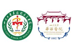 四川大学华西临床医学院/华西医院